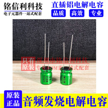 �Ἢ��25V47UF 10X12.5�G��MUSE BP ES �~�_�o�O���l�l�����