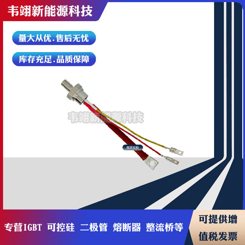 二极管SKT250/04D SKT250/08D SKT250/12E SKT250/14E SKT250/16E