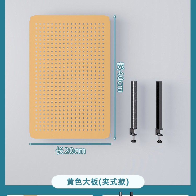 노란색 데스크탑 클립온 [길이 20 높이 40]