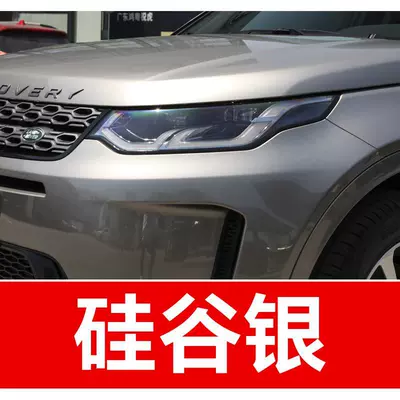 for electric vehicles, Avtomobil boya qələmləri - buy-one-get-two-1-coat-of-color-paint-1-coat-of-brightening-polish-plus-a-free-toolkit-sandpaper-cleaning-cotton-and-applicator-brush-silicon-valley-silver