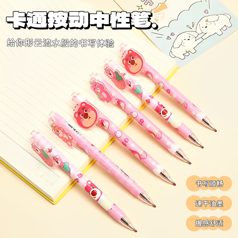 Parche de dibujos animados pulsar bolígrafo neutro fresas oso bolígrafo de exámenes de estudiantes de primaria fábrica de papelería al por mayor