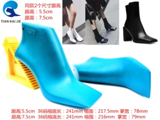 远杰鞋楦头 大牌女士跟高5.5cm7.5cm方头高帮靴子鞋楦子鞋撑YJ273