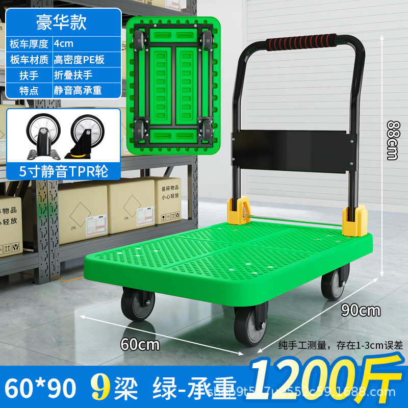Carretilla de mano Tiandeli, carrito de carga con plataforma plana, remolque pequeño con ruedas silenciosas para entrega urgente, carrito de transporte con ruedas de alta resistencia, carrito de transporte de alta resistencia. image 23