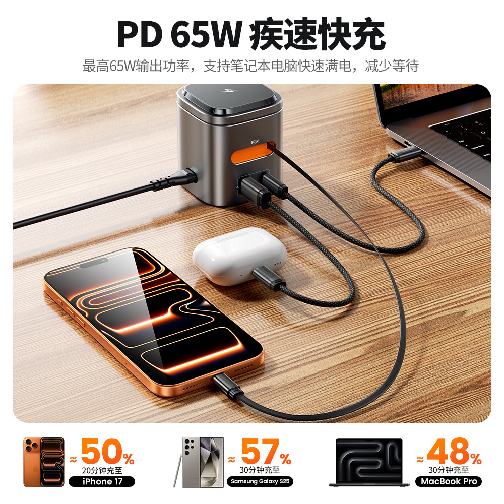 Toocki 6 - en - 1 80W cargador de teléfonos móviles PD65W 15W cargador inalámbrico para Apple Samsung
