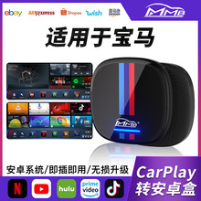MMBm춌Rԭ܇܇ПocarplayD׿ϵy֧֙CWiFi