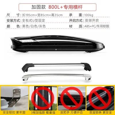 Roof box | Luggage Box - no-need-to-drill-holes-reinforced-version-800l-high-speed-crossbar