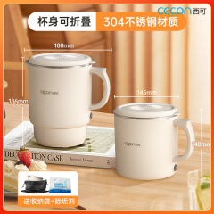 西可折りたたみ式電気ケトル、保温ミニ小型304ステンレス鋼316厳選折りたたみ式携帯用