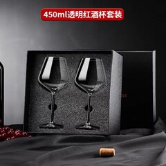 高級ワイングラス礼箱セット高颜値軽豪華水晶大サイズ高脚コップワイングラス家庭用プレゼント