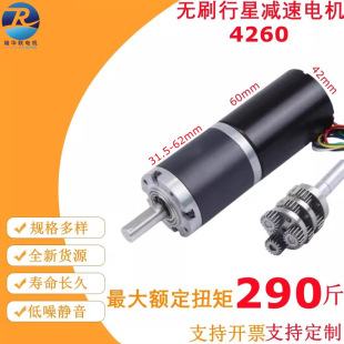 42-4260����ֱ���X݆�p��늙C�������ϴ�C��Ť���oˢ늙C�R�_24V