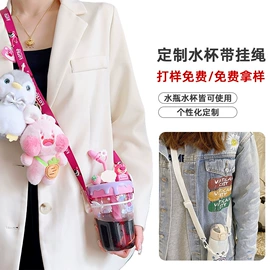 证件卡、挂绳;手机挂绳;钥匙扣及钥匙扣配件