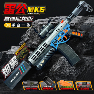 �׹�MK6����һ�w늄��B�lˮ��MK1�_�h�����u�����к�������l