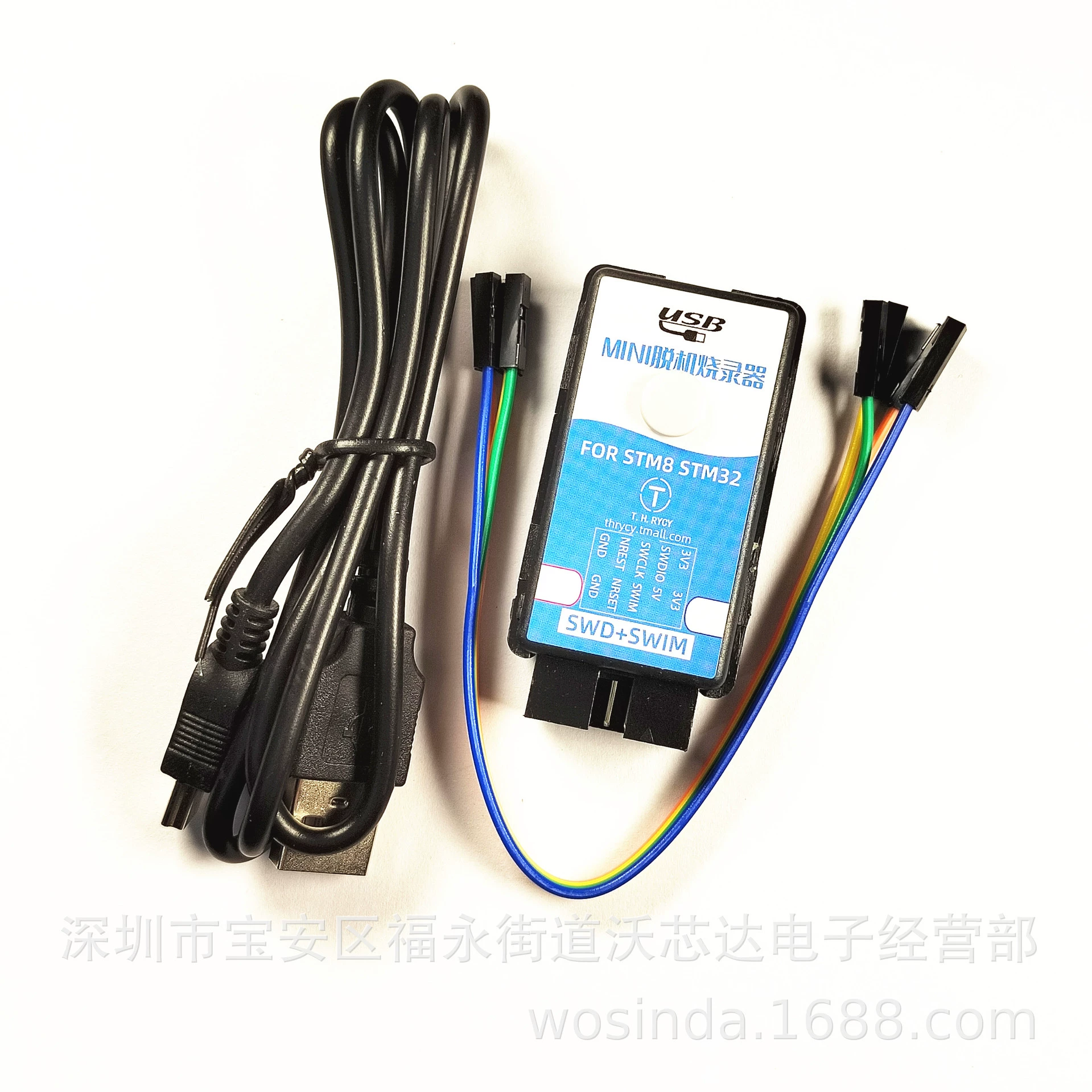 STM32/GD32/STM8 одноплатный микроконтроллер MCU офлайн программатор офлайн загрузка программирование запись мини версия