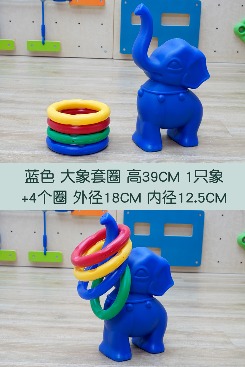 Juguetes de jardín de infantes elefante ferrule sensoriales y concentración ferrule para niños arrojar ferrule juegos al aire libre