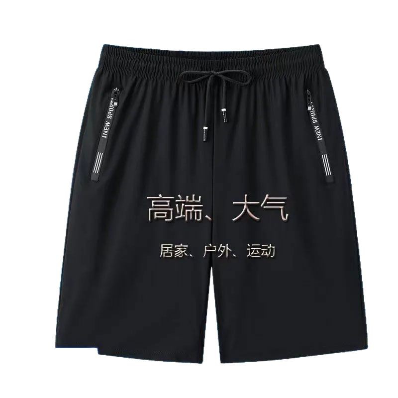Summer New Shorts Men's Ice Silk Quick-drying Breathable Sports Pants Men's Loose plus size Thin Casual Pants