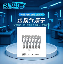 ~ press-fit܇~۶3*0.8*15mm ܇~B