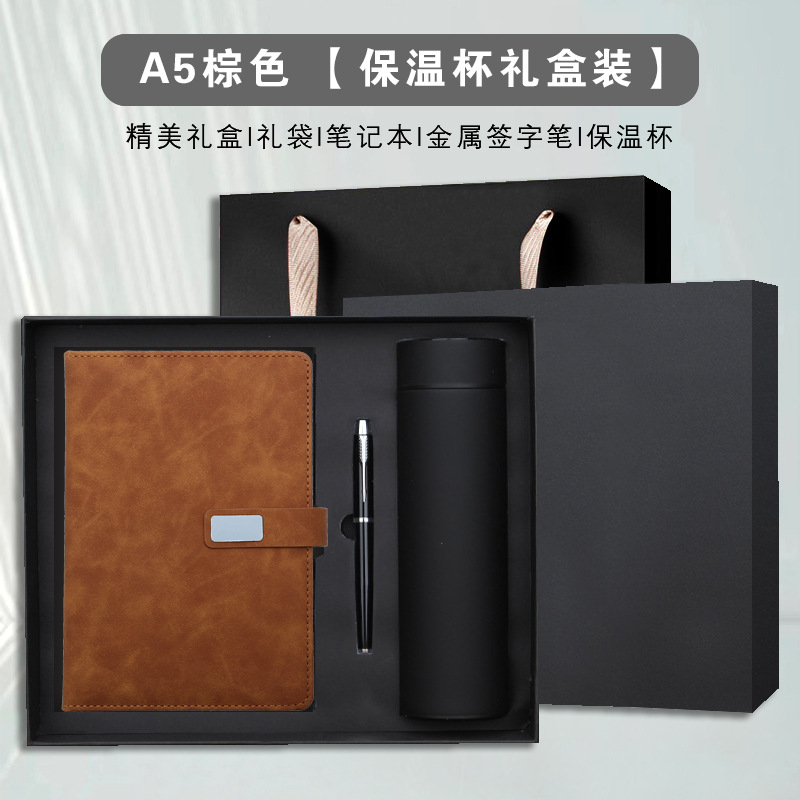 Caja de regalo de cuaderno transfronterizo logotipo conjunto de negocios A5 cuaderno de notas de trabajo actas de reunión cuaderno de calentamiento caja de regalo