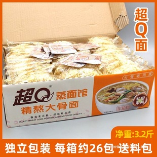 ԣ����Q�����^˽�Nϵ�����侫�������ˮ�󳴷��������ը����l