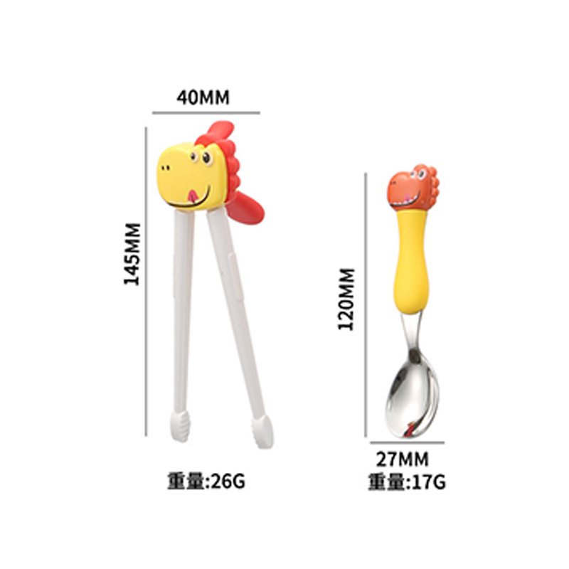 [노란 공룡] 2 조각 학습 젓가락 숟가락