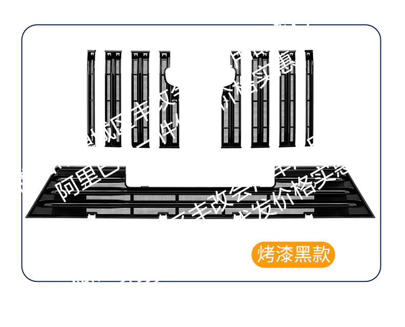 Suitable for Geely Haoyue L Integrated Welded Car Insect-Proof Net Front Grille Special Decorative Strip Accessories