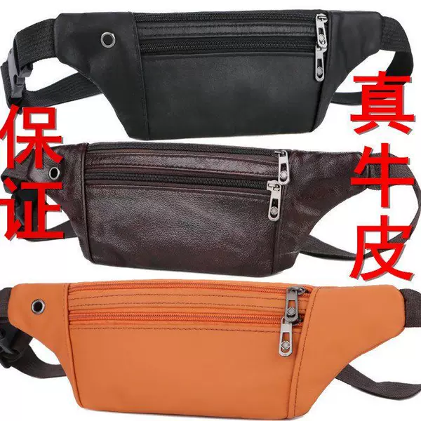 Leather Men's Waist Bag, Sports Running Outdoor Waist Bag, Anti-Theft Invisible Close-Fitting Mobile Phone Bag, Wallet, Shoulder Bag, Men's Bag