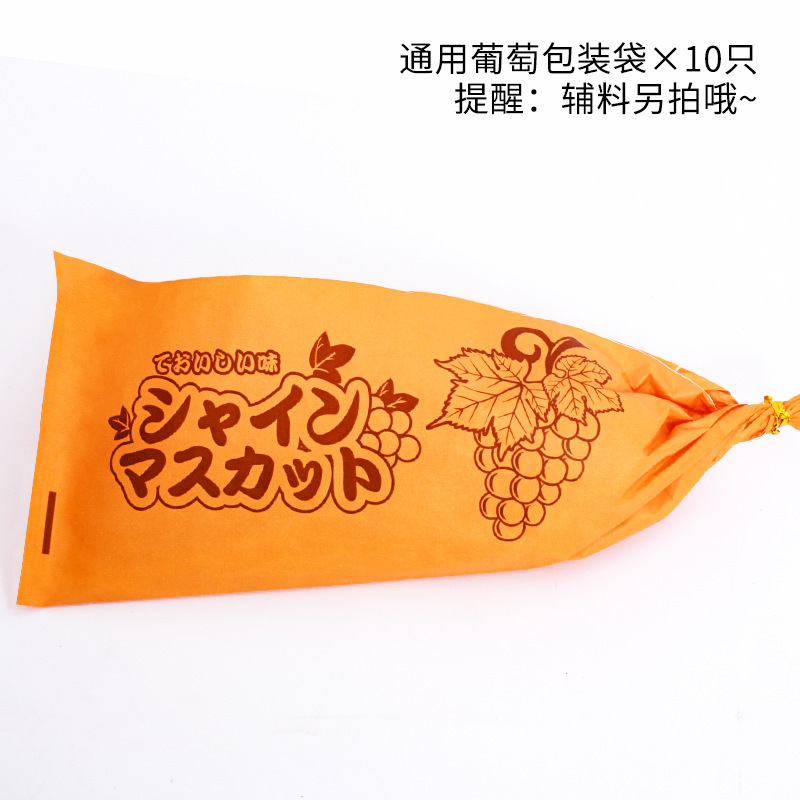 ブドウ包装箱晴王ギフトボックス空箱通用巨峰夏黒ブドウ包装箱日光薔薇ギフトボックスロット|undefined