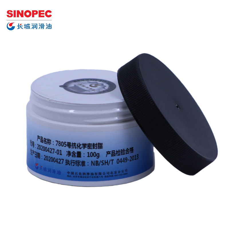 7805抗化学密封润滑脂 现货 7805抗化学密封润滑脂