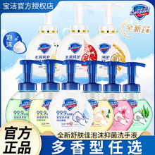 ���]���w����ĭ�־�ϴ��Һ300g�ѻ��غ��坍������ϴ���˼�����Ʒ