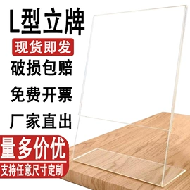 台卡;其他有机玻璃;亚克力片