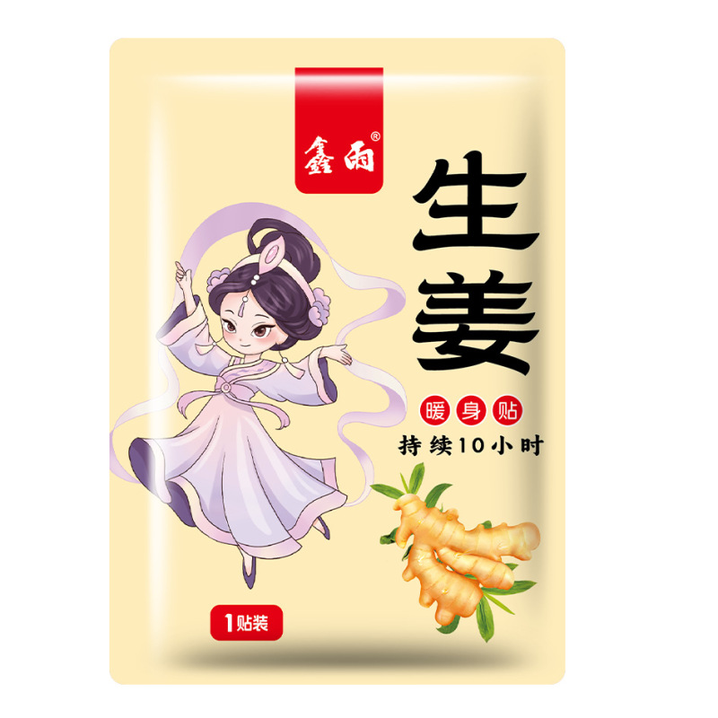工場卸売ルテイン蒸気アイマスク、目の疲れを和らげるアイマスク、学生用使い捨て蒸気温湿布アイマスク、在庫あり|undefined