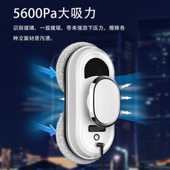 跨境直供全自动擦窗机器人高空玻璃清洁神器自喷水长续航擦窗机