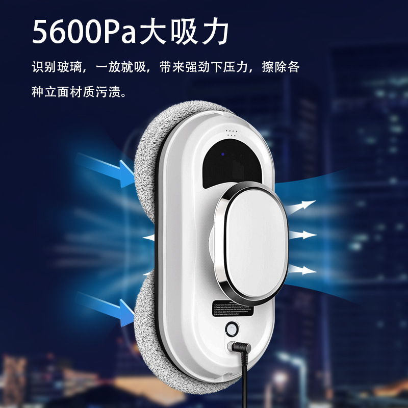 跨境直供全自动擦窗机器人高空玻璃清洁神器自喷水长续航擦窗机|undefined