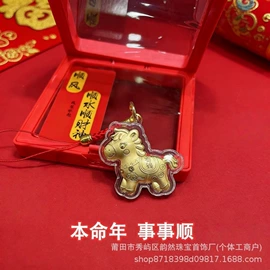 金属工艺品;钥匙扣及钥匙扣配件;创意贴纸