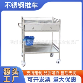 加工定制不锈钢小推车医院用美容仪器推车急救工具推车器械台