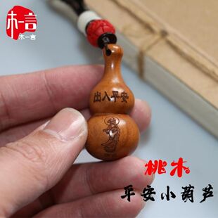 ��ľС���J�S���������Ҿ�ƽ���lؔ��܇耳׿���H�������նY