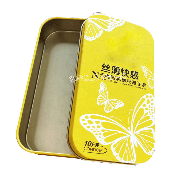 10只装避孕套铁盒鼻贴膜铁盒长方形安全套包装铁盒成人用品包装盒