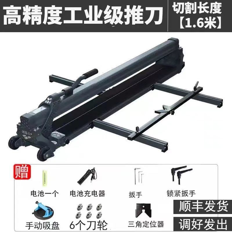 무료 6종 세트(블레이드 4개 + 톱날 1개 + 흡입 컵) - Chaoyiping 1.6m 좁은 베이스 플레이트(618 이벤트 시작) 대폭 할인