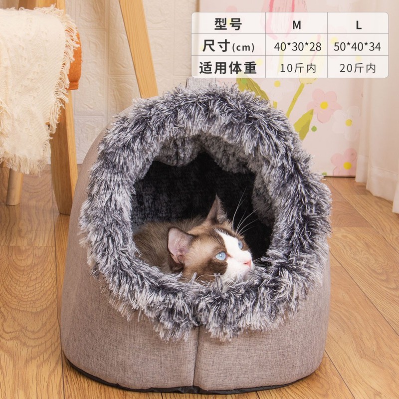 猫窝狗窝城堡猫窝半封闭狗狗窝保暖柔软四季猫咪窝新款宠物窝|undefined