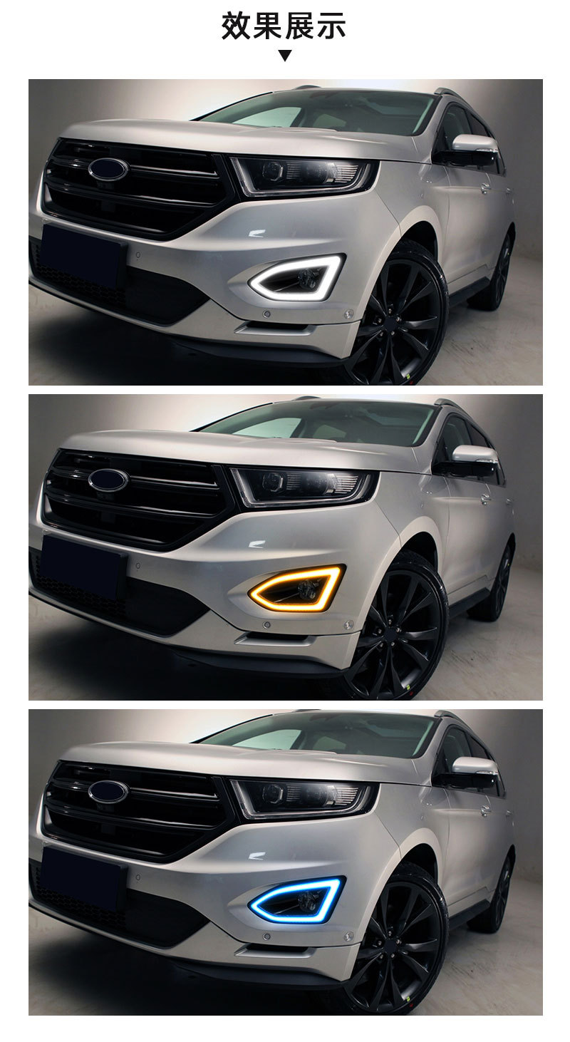 Suitable for Ford Edge Daytime Running Lights 15-18 Models