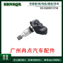 5Q0907275B�m��춴�˹���_�W�ϱ��r���e����܇ ̥��������