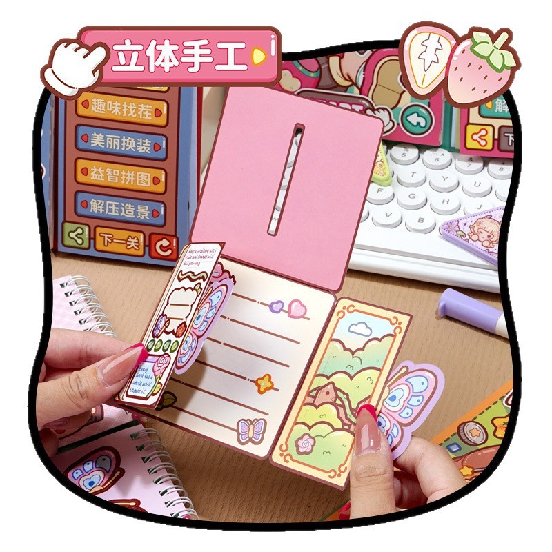 正版duga多加小麻薯闯关游戏本造景贴纸书装饰小图案女孩儿童立体|undefined