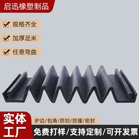 橡胶密封条;密封条;其他橡胶密封