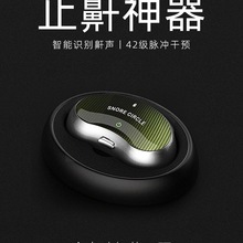 止鼾打呼噜男矫正防打鼾器呼吸防打呼噜女暂停消打鼻鼾