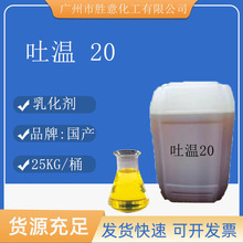 20 ϩɽ洼¹ 黯ɢ Tween20