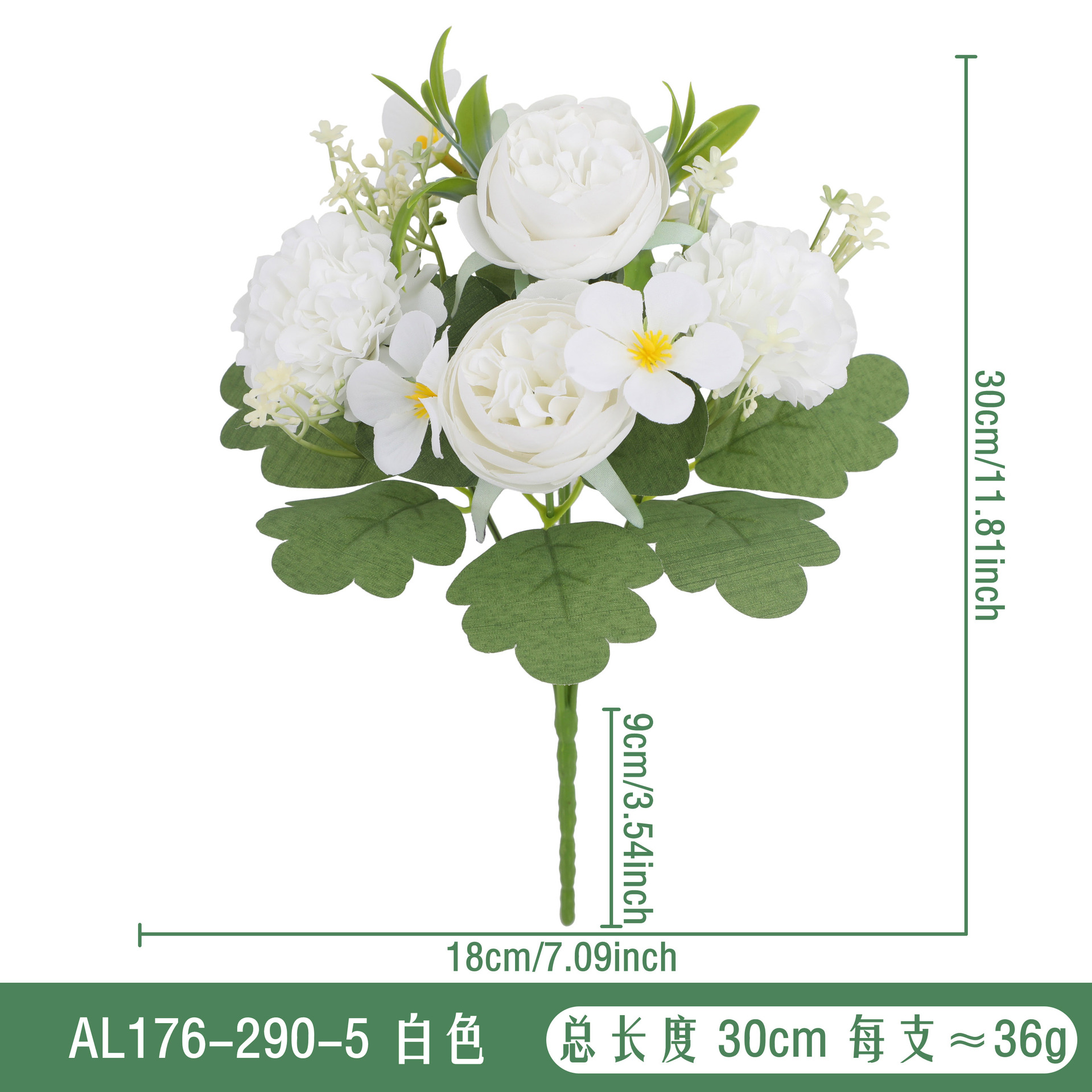 AL176-290-5 # 하얀색