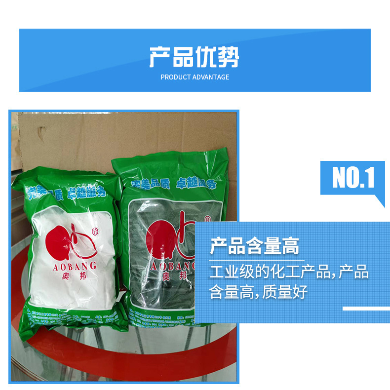 蓝白钝化粉详情页图2