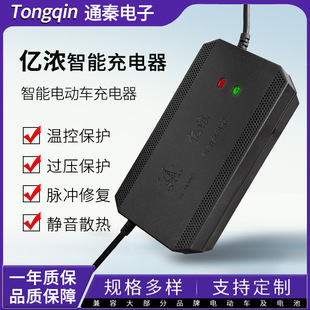 Yinong Dual-Display Electric Vehicle Charger 96V64V60V72V20Ah Battery Charger for Lead-Acid Batteries