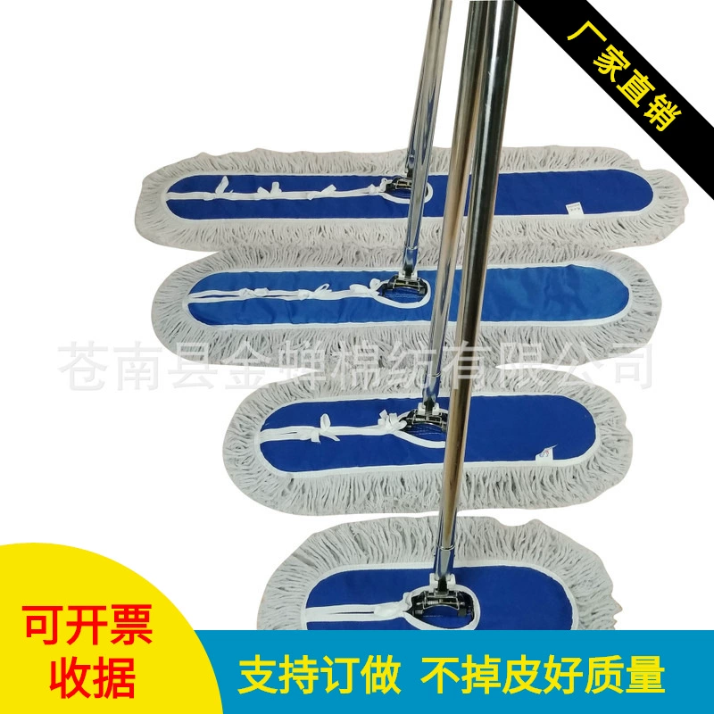 Плоская Швабра плоская Швабра пыли большая Швабра для мастерской фабрики больницы 60 80 90 110 см