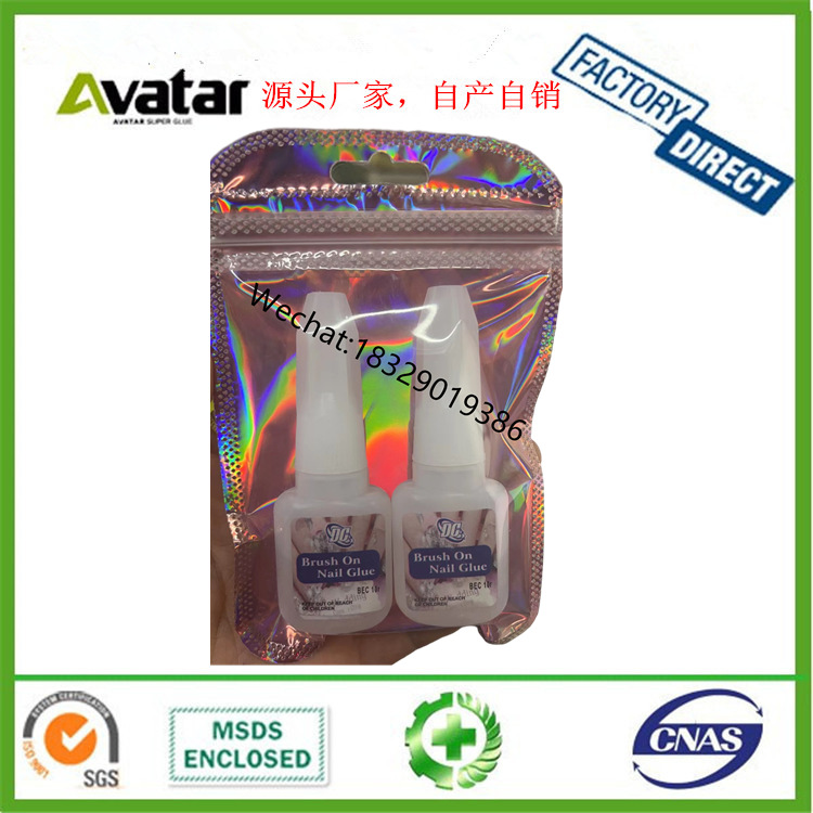 DENGCAI FENGCAI 粘钻饰品假指甲片胶水 粘性强带刷头美甲粉标胶