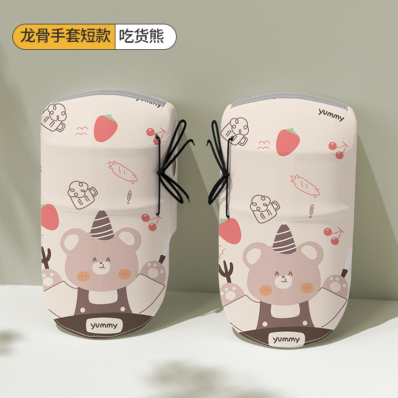 ❤음식 곰 (3D 용골-자외선 차단제 통기성)
