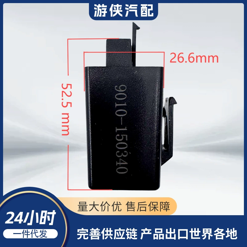 Флешер CF 450 500 600 800 900 9010-150340